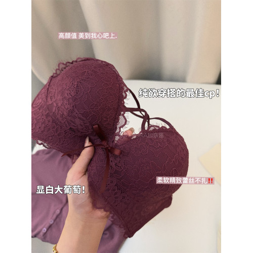 葡萄紫2.0 小胸聚攏乳膠內衣女上托顯胸大純欲性感文胸套裝無鋼圈