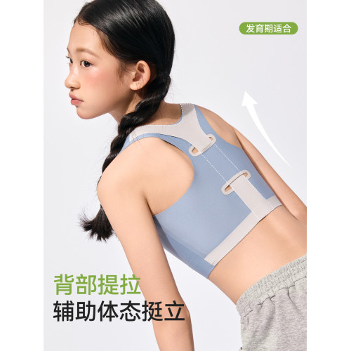 P52發育期少女內衣學生初中生女運動防震青少年女童內衣兒童文胸