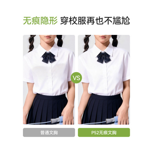 P52發育期少女內衣學生初中生女運動防震青少年女童內衣兒童文胸