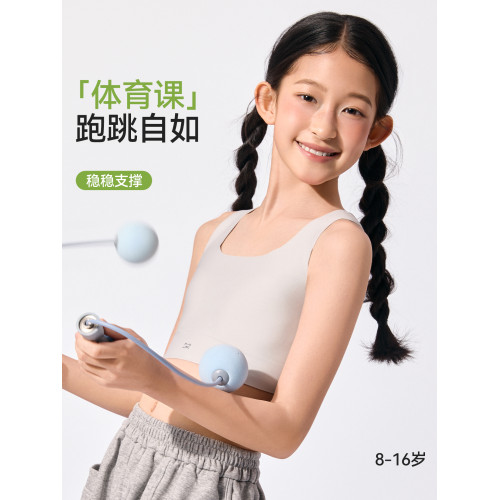 P52發育期少女內衣學生初中生女運動防震青少年女童內衣兒童文胸