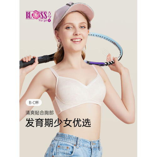 【12-18嵗】古今花內衣女透氣薄杯舒適少女學生文胸舒適透氣