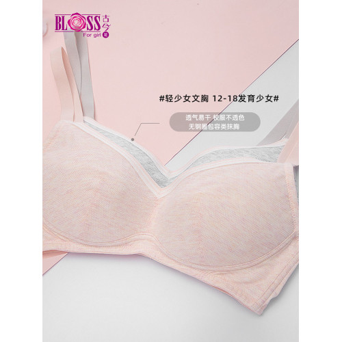 【12-18嵗】古今花內衣女透氣薄杯舒適少女學生文胸舒適透氣