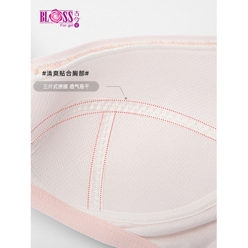 【12-18嵗】古今花內衣女透氣薄杯舒適少女學生文胸舒適透氣