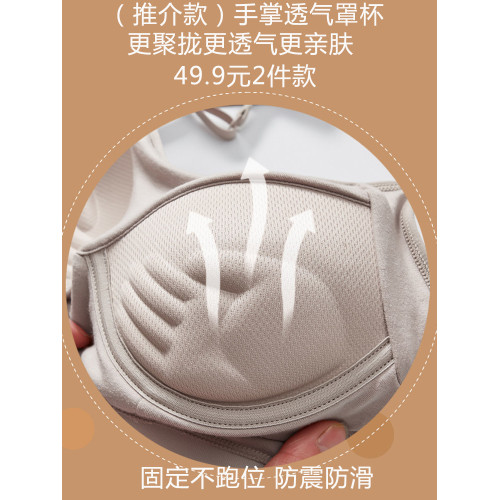 棉質無痕胸罩抹胸內衣女學生高中少女無鋼圈防走光聚攏裹胸式文胸