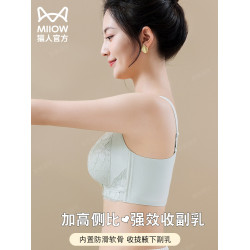 貓人內衣女小胸聚攏顯大上托防下垂收副乳無鋼圈調整型蕾絲文胸罩