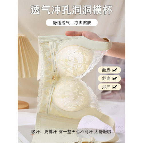 貓人內衣女小胸聚攏顯大上托防下垂收副乳無鋼圈調整型蕾絲文胸罩