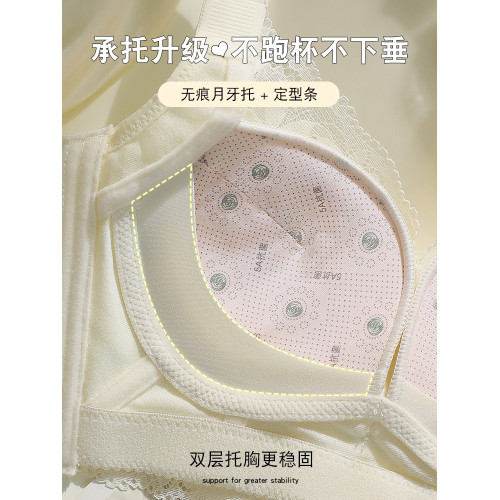 貓人內衣女小胸聚攏顯大上托防下垂收副乳無鋼圈調整型蕾絲文胸罩