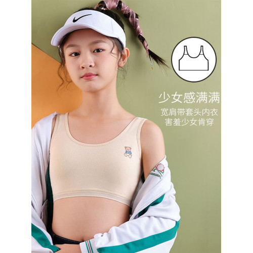 發育期女童內衣小學生初中生10嵗到13嵗內穿少女孩文胸純棉小背心