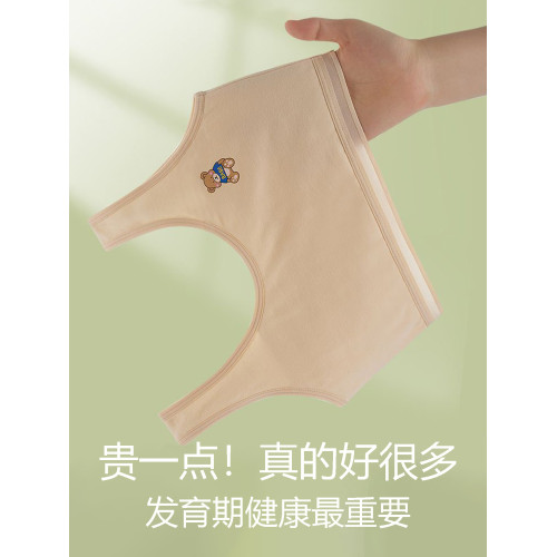 發育期女童內衣小學生初中生10嵗到13嵗內穿少女孩文胸純棉小背心