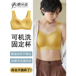 無痕運動內衣女夏季小胸聚攏無鋼圈收副乳防下垂上托背心式文胸罩