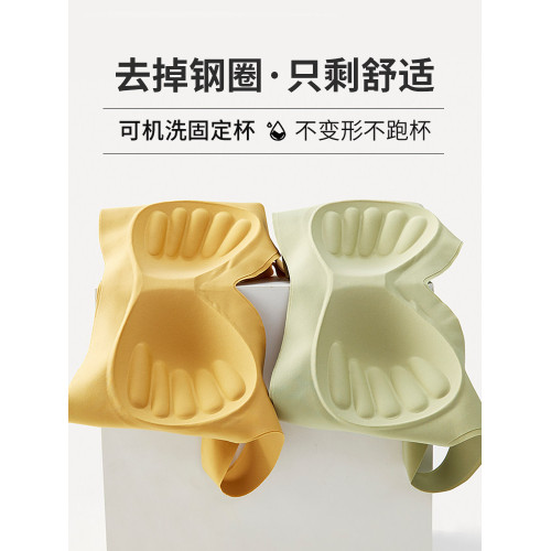 無痕運動內衣女夏季小胸聚攏無鋼圈收副乳防下垂上托背心式文胸罩