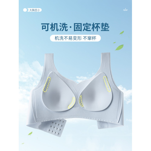 貓人內衣女大胸顯小收副乳防下垂無痕提拉上托聚攏無鋼圈大碼文胸