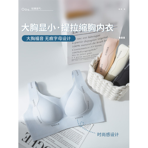 貓人內衣女大胸顯小收副乳防下垂無痕提拉上托聚攏無鋼圈大碼文胸