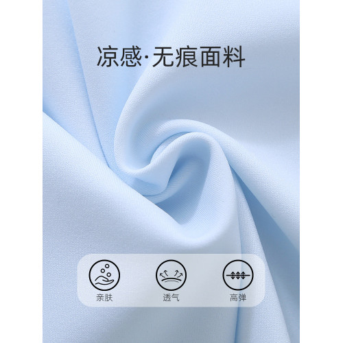 女孩內衣發育期學生12嵗無痕13女童文胸初中生少女防凸點背心女生