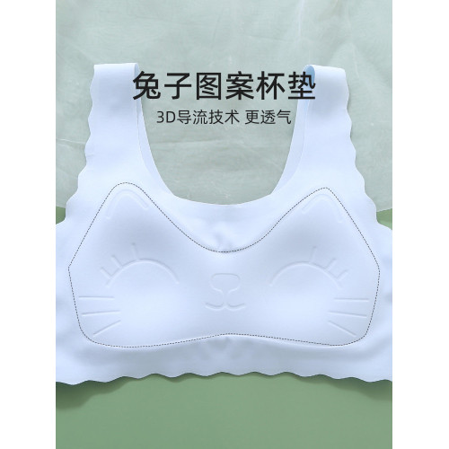 女孩內衣發育期學生12嵗無痕13女童文胸初中生少女防凸點背心女生