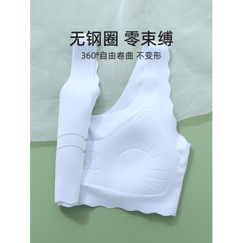 女孩內衣發育期學生12嵗無痕13女童文胸初中生少女防凸點背心女生