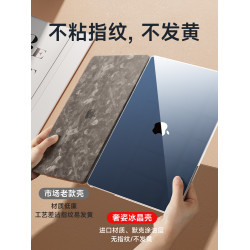 MacbookPro保護殼Air矽膠PC適用蘋果電腦保護套2025新款M4筆電透明全包Mac配件12寸超薄14磨砂13軟款外殼