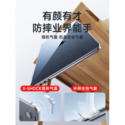 MacbookPro保護殼Air矽膠PC適用蘋果電腦保護套2025新款M4筆電透明全包Mac配件12寸超薄14磨砂13軟款外殼