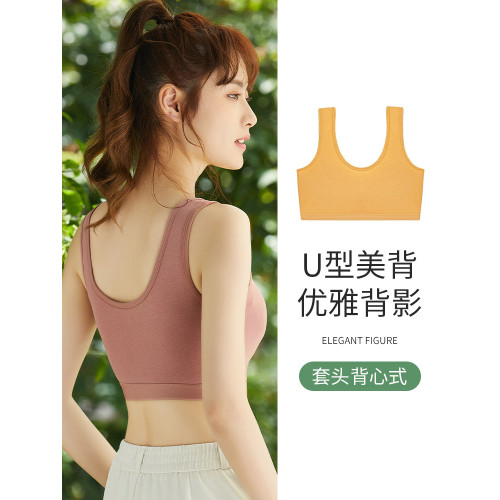 全棉純棉少女運動內衣學生高中防下垂定型文胸防美背聚攏抹胸純棉
