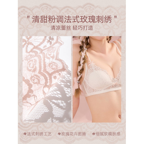 六隻兔子三角杯內衣女薄款顯瘦胸罩無鋼圈收副乳防外擴蕾絲文胸