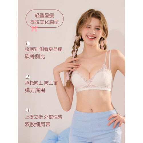六隻兔子三角杯內衣女薄款顯瘦胸罩無鋼圈收副乳防外擴蕾絲文胸