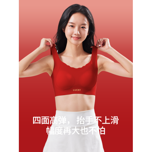 憶括女童本命年紅色內衣2026年馬年12嵗發育期少女文胸青少年背心