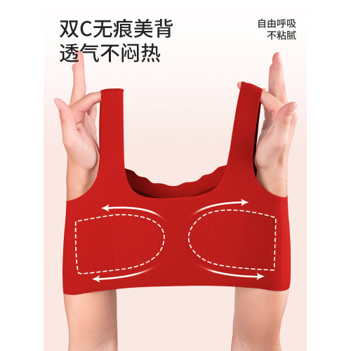 憶括女童本命年紅色內衣2026年馬年12嵗發育期少女文胸青少年背心