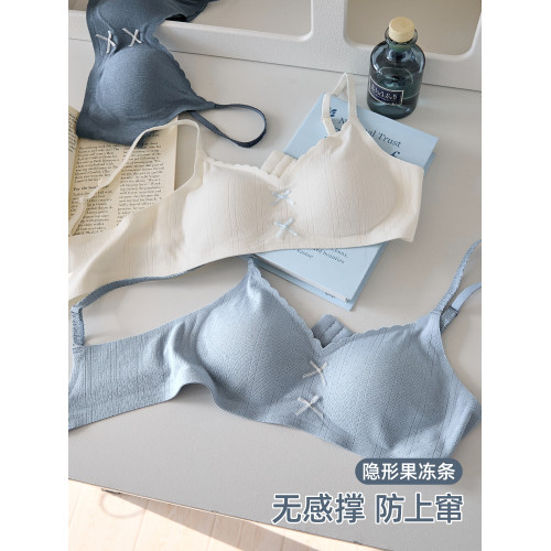 六隻兔子內衣女小胸聚攏無鋼圈胸罩防下垂果凍條軟支撐收副乳文胸