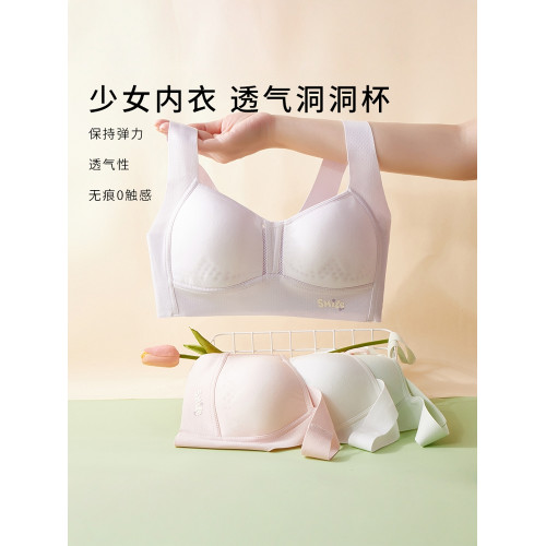 發育期少女內衣高中生16嵗青少年女孩二階段初中生文胸純棉固定杯