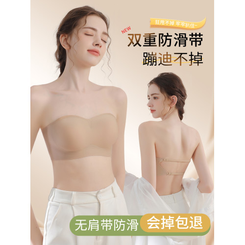 抹胸無肩帶內衣女防滑聚攏小胸不掉隱形無痕裹胸防走光美背文胸罩