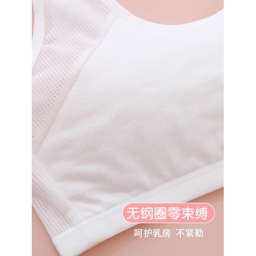 夏季少女文胸小學生初中生純棉內衣女青春發育期女童小背心無海綿