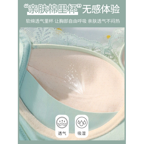 蕾絲內衣女士小胸聚攏顯大收副乳無鋼圈文胸上托不空杯平胸罩秋季