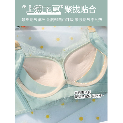 蕾絲內衣女士小胸聚攏顯大收副乳無鋼圈文胸上托不空杯平胸罩秋季
