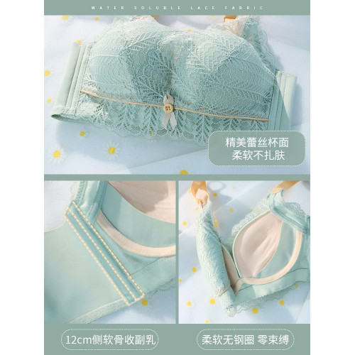 蕾絲內衣女士小胸聚攏顯大收副乳無鋼圈文胸上托不空杯平胸罩秋季