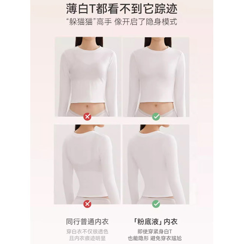 少女美背無痕內衣文胸學生粉底液隱形不透背心固定杯無釦胸罩定型