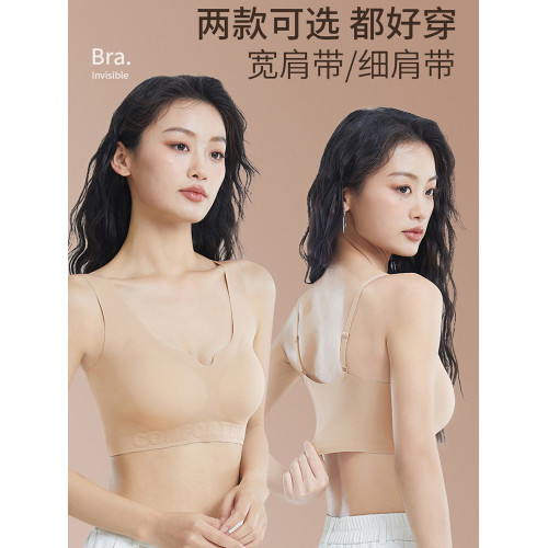 少女美背無痕內衣文胸學生粉底液隱形不透背心固定杯無釦胸罩定型