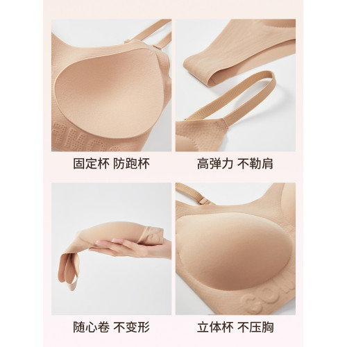 少女美背無痕內衣文胸學生粉底液隱形不透背心固定杯無釦胸罩定型