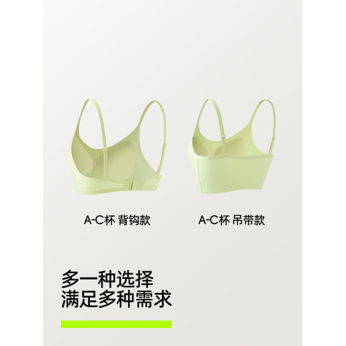 有棵樹植物肉肉杯內衣女小胸聚攏無痕無鋼圈軟支撐上托文胸罩秋冬