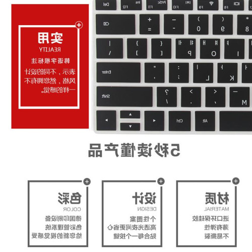 韓語字根matebook 13寸鍵盤膜華爲電腦XPro13.9筆電配件pro16.1 韓語字根matebook 13寸鍵盤膜華爲電腦XPro13.9筆電配件pro16.1