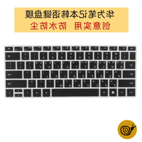 韓語字根matebook 13寸鍵盤膜華爲電腦XPro13.9筆電配件pro16.1 韓語字根matebook 13寸鍵盤膜華爲電腦XPro13.9筆電配件pro16.1
