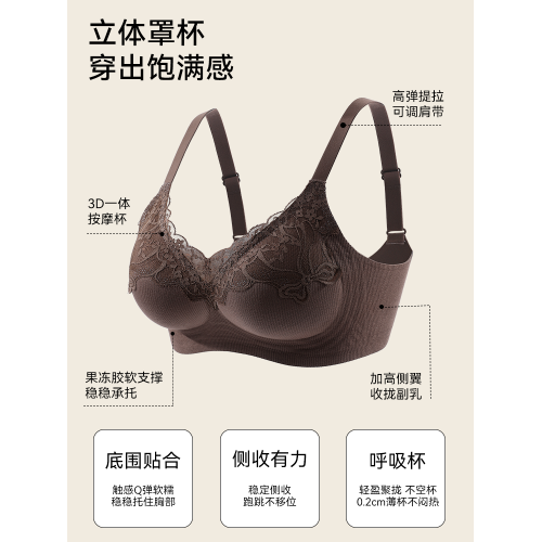 古今2026新款內衣女聚攏小胸舒適無痕3D立體承托防下垂美背文胸罩