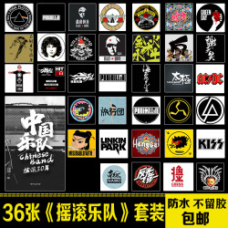 搖滾樂隊民謠筆記型電腦手機拉桿箱電吉他覆膜磨砂面防水貼紙