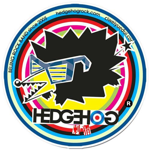 搖滾樂隊民謠筆記型電腦手機拉桿箱電吉他覆膜磨砂面防水貼紙 搖滾樂隊民謠筆記型電腦手機拉桿箱電吉他覆膜磨砂面防水貼紙