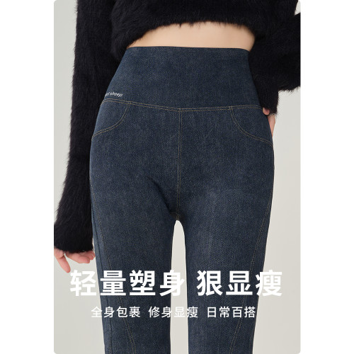 仿牛仔微喇鯊魚褲女外穿2024秋新款高腰顯瘦喇叭馬蹄瑜珈打底褲