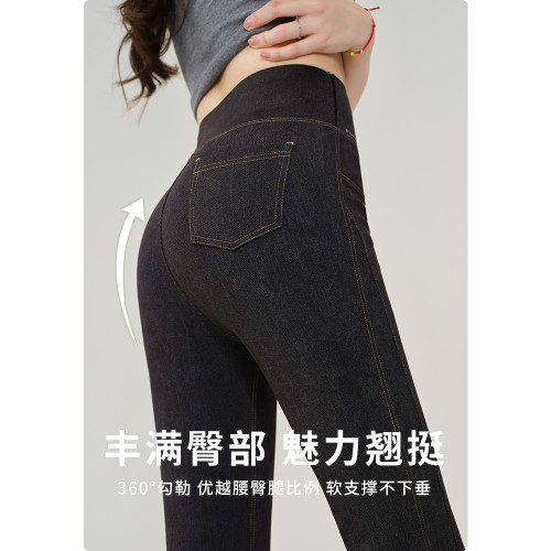 仿牛仔微喇鯊魚褲女外穿2024秋新款高腰顯瘦喇叭馬蹄瑜珈打底褲