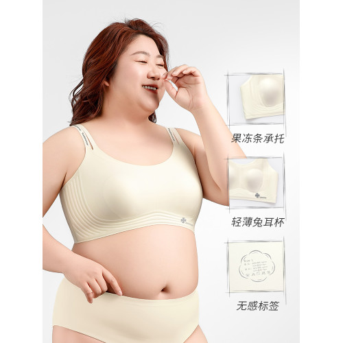 特大碼無痕內衣背心式大胸顯小胖mm200斤D薄款防下垂胖妹妹文胸夏
