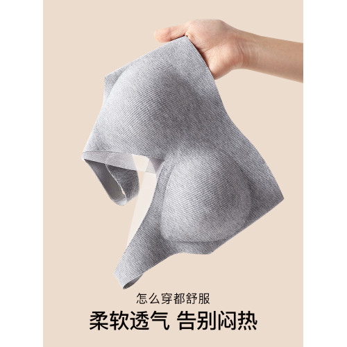 無痕內衣女小胸聚攏防下垂收副乳運動美背心式保暖冬季磨毛文胸罩