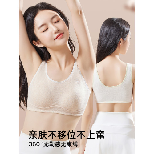 初高中女學生內衣純棉A類青春發育期少女文胸青少年女孩彩棉背心