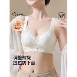都市麗人媽媽內衣調整型聚攏提拉防下垂無鋼圈中年婦女蕾絲文胸罩