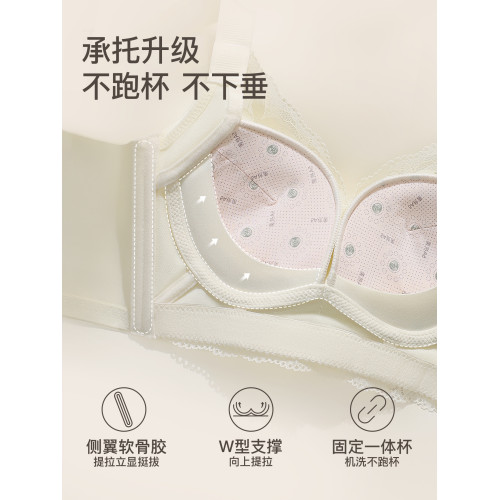 都市麗人媽媽內衣調整型聚攏提拉防下垂無鋼圈中年婦女蕾絲文胸罩